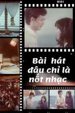 A Song Is Not A Note