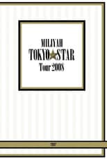 MILIYAH TOKYO STAR Tour 2008