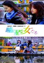 Women with Stars in Their Eyes