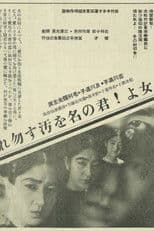 Mother, Don't Tarnish Your Name