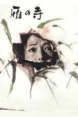 The Temple of Wild Geese