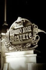 Straight to the Stars