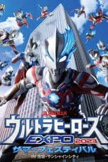 Ultra Heroes EXPO 2023 Summer Festival