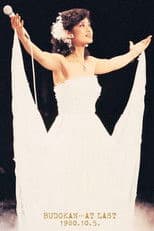 BUDOKAN... AT LAST 1980.10.5