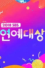 SBS Entertainment Awards