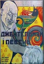 The Gentleman and the Rooster