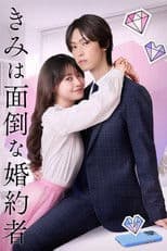 Kimi wa Mendou na Konyakusha