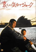 Joke with a Sorrowful Heart