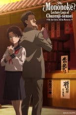 The Mononoke Lecture Logs of Chuzenji-sensei: He Just Solves All the Mysteries