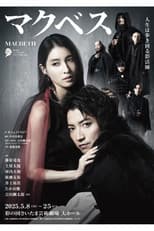 Macbeth: The Empty Throne