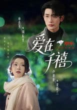 The Love of Two Thousand Years