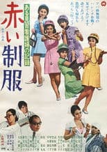 Record of an Apprentice Nurse: Red Uniform