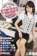 ABP-361 Working Slut Sister vol.02 Mizuho Uehara