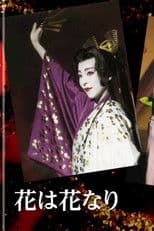 People Who Love Flowers