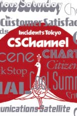 CS Channel