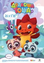 Tommy the Little Dragon