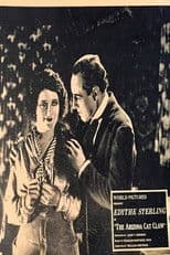 The Arizona Cat Claw