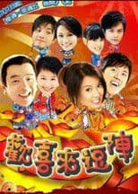 Your Home is My Home