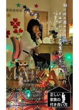 The right way to deal with your family