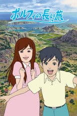 Porphy's Long Journey