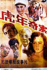 Murder in the Tiger-Year