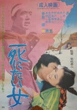 The Woman Who Wanted to Die