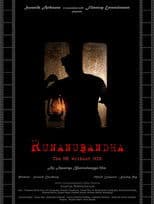 Runanubandha - The He Without Him