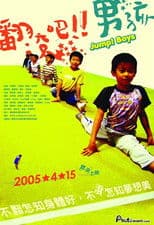 Jump Boys!