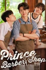 프린스 바버샵