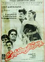 Unnai Thedi