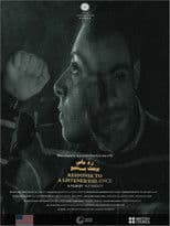 رد على صمت مستمع-Response to a Listener’s Silence