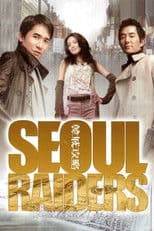 Seoul Raiders