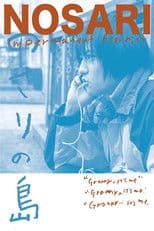 Nosari: Impermanent Eternity