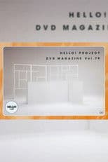 Hello! Project DVD Magazine Vol.79