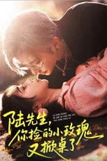 His Wild Rose Strikes Again