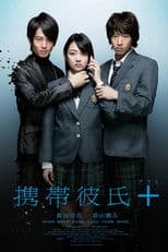 Cellular Boyfriend +