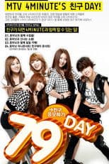 4Minute's Friends Day