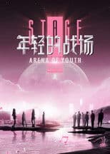 Arena of Youth