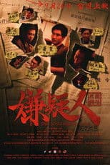 The Long Bright Dark