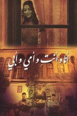 Me, You, Mother, and Father