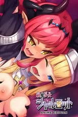 Futsuma Shoujo Charlotte