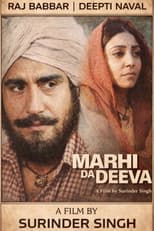 The Lamp of the Tomb