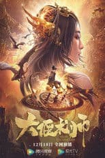 Best Mechanism Great Master