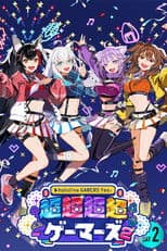 Cho-Cho-Cho-Cho GAMERS 2 Day 2