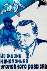 From the Life of a Chief of the Criminal Police