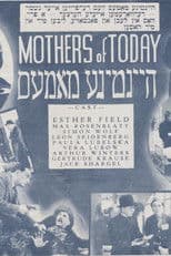 Mothers of Today