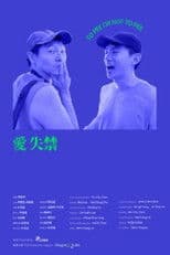 To Pee or Not to Pee