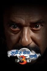 The Game Runs at Night