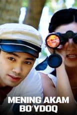 My Brother is a Bachelor!