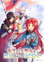 A Tale of the Secret Saint